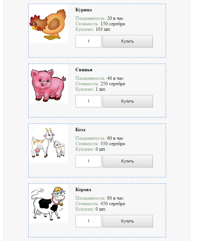 Модуль ввод количества при покупке для фф