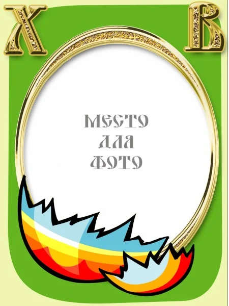 Пасхальные открытки - 6 шаблонов для Photoshop