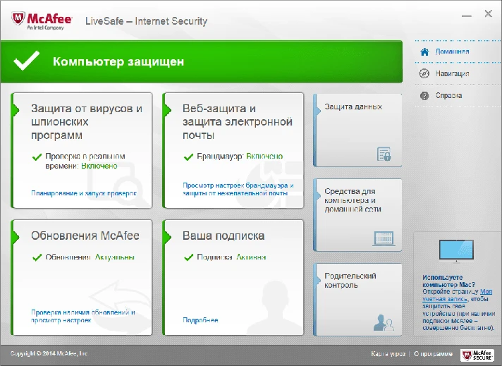 Antivirus McAfee LiveSafe