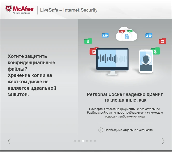 Antivirus McAfee LiveSafe