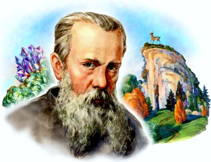 Бажов Павел Петрович СКАЗКИ.ТОМ 1