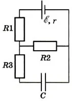 4. Конденсатор ёмкостью 2 мкФ включён в цепь (рис.), со