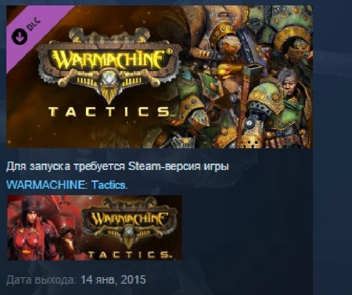 WARMACHINE: Tactics - Mercenaries Faction Bundle STEAM