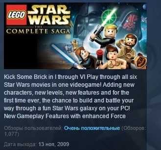 LEGO Star Wars The Complete Saga STEAM KEY КЛЮЧ ЛИЦЕНЗ
