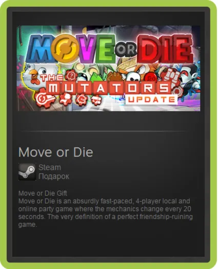 ✅ Move or Die - STEAM Gift ⚡ ️РОССИЯ | СНГ + ВСЕ СТРАНЫ • REGION FREE