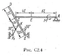 Задача С2 вариант 46, решебник Тарг С.М. 1983 г.