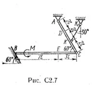 Задача С2 вариант 71, решебник Тарг С.М. 1983 г.