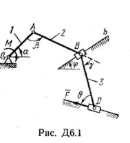 Решение Д6 В13, решебник термех Тарг С.М. 1983 года
