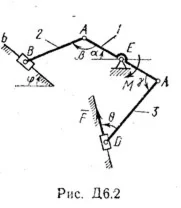 Решение Д6 В23, решебник термех Тарг С.М. 1983 года