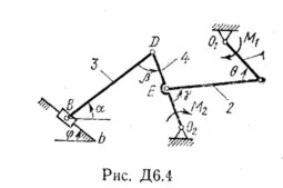 Решение Д6 В40, решебник термех Тарг С.М. 1983 года