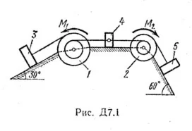 Д7 В18, решебник теоретической механике Тарг С.М. 1983