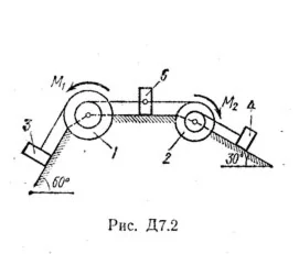 Д7 В20, решебник теоретической механике Тарг С.М. 1983