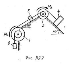 Д7 В78, решебник теоретической механике Тарг С.М. 1983