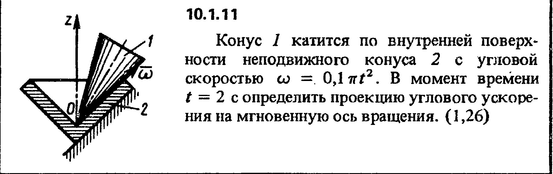 Решение задачи 10.1.11 из сборника Кепе О.Е. 1989 года