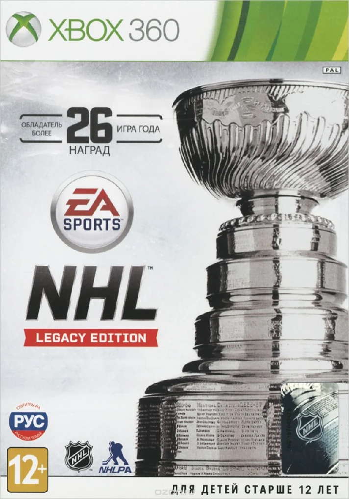 NHL 16 Legacy Edition + Dead Space +1(Xbox 360)Shared