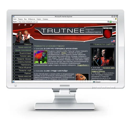 Site Emulator-B - получение трафика с поисковиков