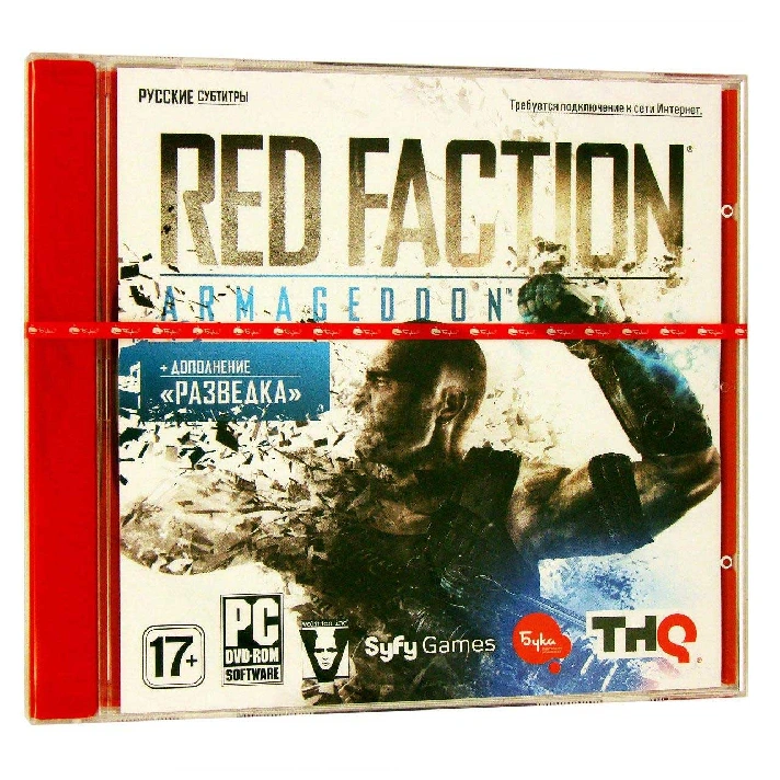 Red Faction Armageddon + DLC | Steam CD Keys