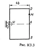 К3 Вариант 36 по теоретической механике Тарг С.М. 1983