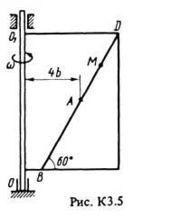 К3 Вариант 57 по теоретической механике Тарг С.М. 1983
