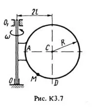 К3 Вариант 72 по теоретической механике Тарг С.М. 1983