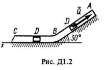 Решение задачи Д1 Вариант 28, решебник Тарг С.М. 1983