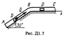 Решение задачи Д1 Вариант 79, решебник Тарг С.М. 1983