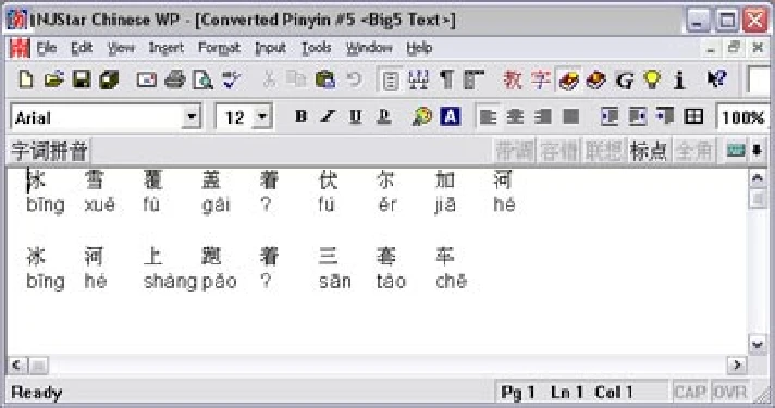 NJstar Word Processor program to input characters