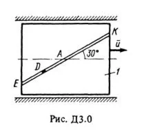Задача Д3 Вариант 04, решебник термех Тарг С.М. 1983 г