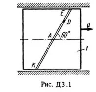 Задача Д3 Вариант 12, решебник термех Тарг С.М. 1983 г