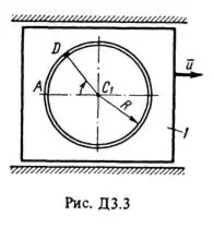 Задача Д3 Вариант 36, решебник термех Тарг С.М. 1983 г