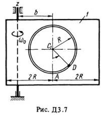 Задача Д3 Вариант 72, решебник термех Тарг С.М. 1983 г