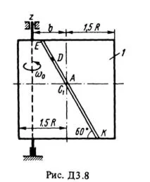 Задача Д3 Вариант 86, решебник термех Тарг С.М. 1983 г