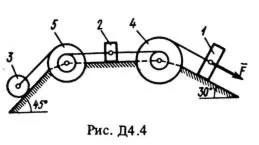 Задача Д4 Вариант 43, решебник термех С.М. Тарг 1983 г