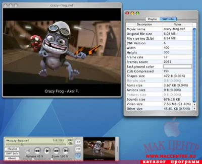 SWF FLV PLAYER - мощный видео плеер
