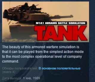 Tank M1A1 Abrams Battle Simulation STEAM KEY GLOBAL ROW