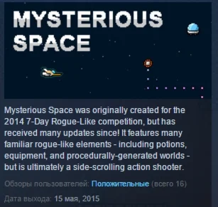 Mysterious Space  STEAM KEY REGION FREE GLOBAL