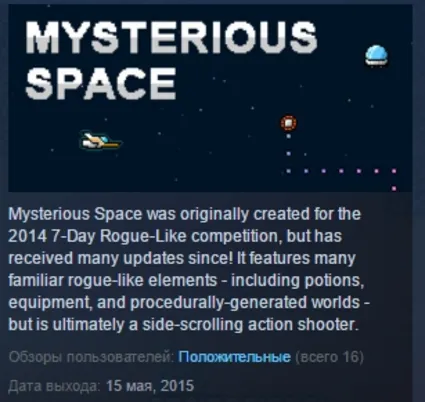 Mysterious Space 💎 STEAM KEY REGION FREE GLOBAL