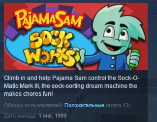Pajama Sam's Sock Works STEAM KEY REGION FREE GLOBAL