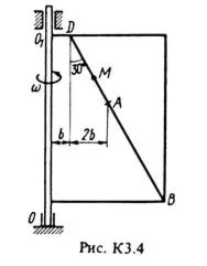 К3 Вариант 42 по теоретической механике Тарг С.М. 1983