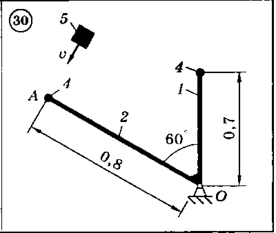 Решение задачи Д8 Вариант 30 Диевский В.А. Малышева ИА