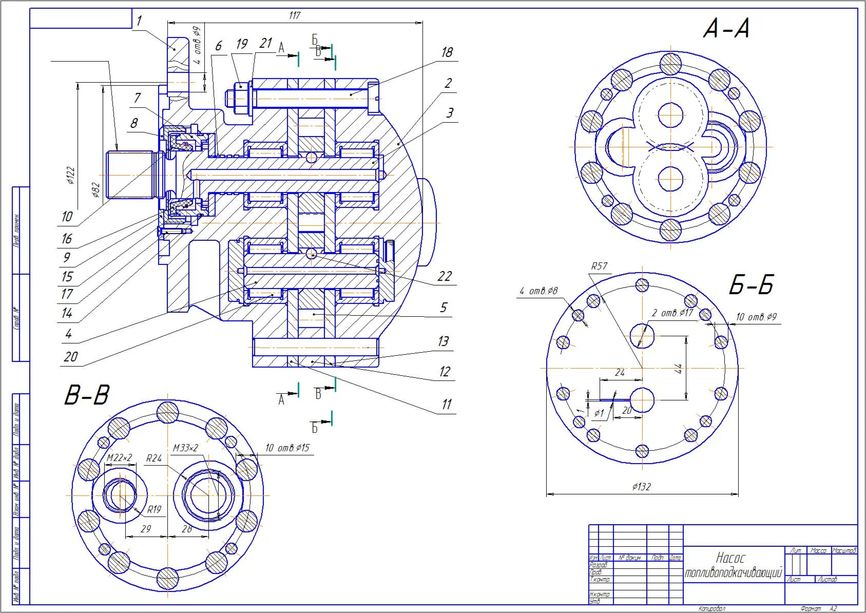 Чертеж Насос топливоподкачивающий
