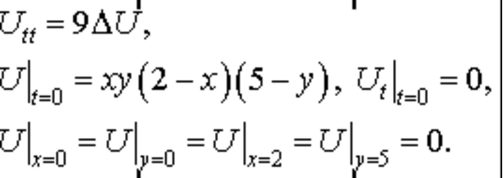 Solution of the problem of section 10.11 3 MFIs author Chudesenko In