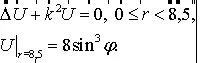 Решение задачи 7.18 из раздела 3 УМФ автор Чудесенко В