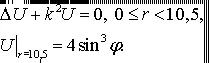 Решение задачи 7.22 из раздела 3 УМФ автор Чудесенко В.