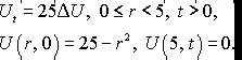 Решение задачи 13.24 из раздела 3 УМФ автор Чудесенко В