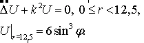 Решение задачи 7.26 из раздела 3 УМФ автор Чудесенко В