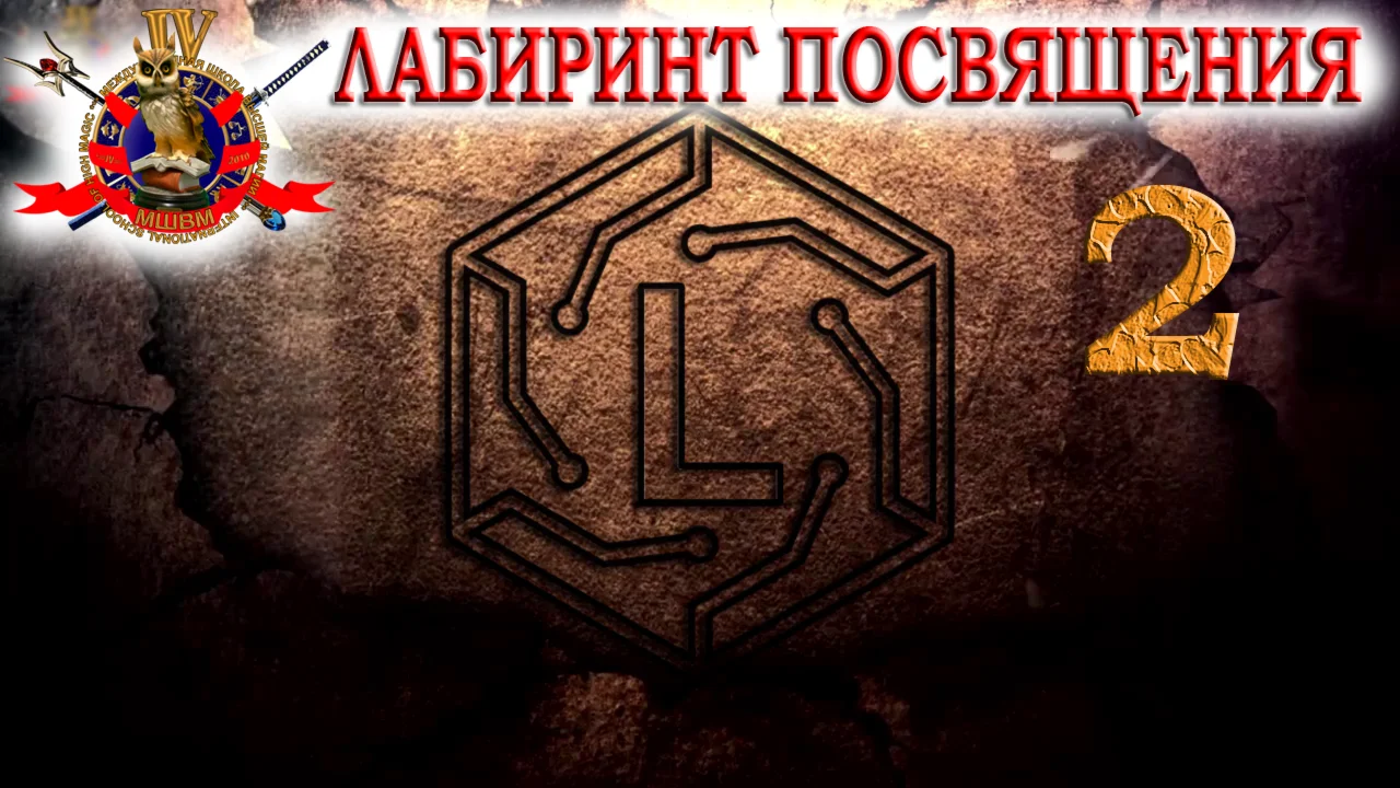 3-е доказательство (8-2 закрытое видео)