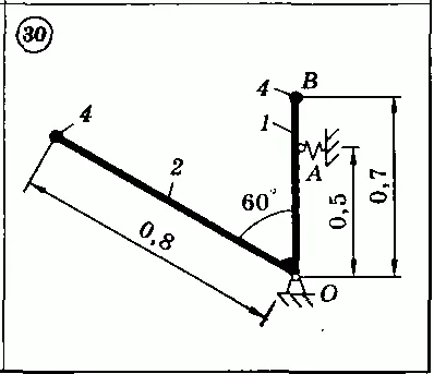Решение задачи Д7 (задание 2) Вариант 30 Диевский В.А.