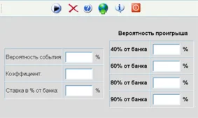 Калькулятор  