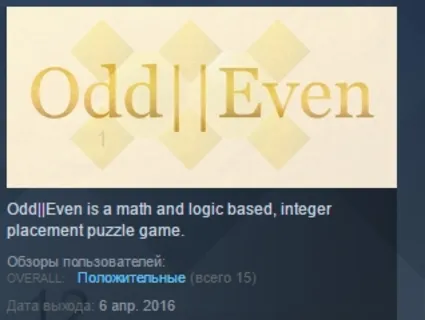 Odd||Even OddEven STEAM KEY REGION FREE GLOBAL